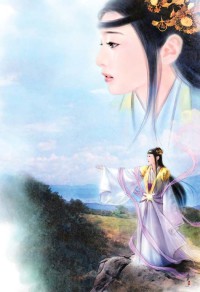 異世郎中